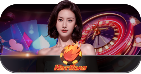 HotRoad